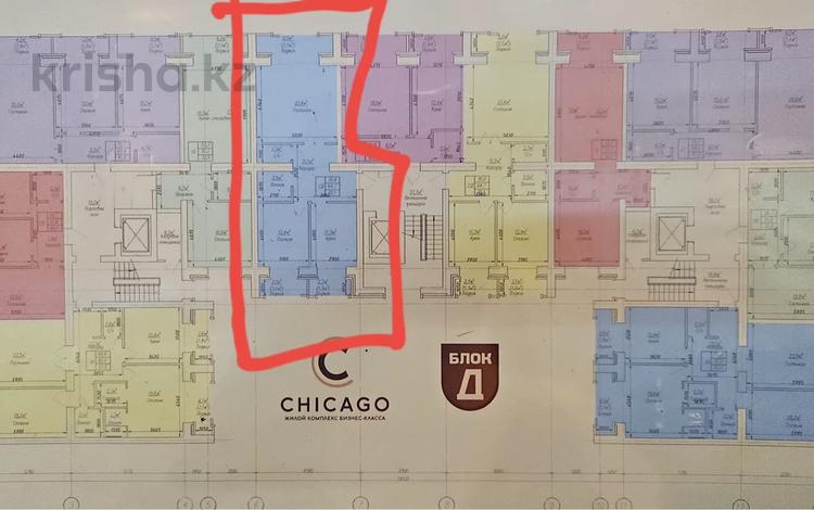 2-комнатная квартира · 70.1 м² · 6/10 этаж, Ауельбекова 120Б за 28 млн ₸ в Кокшетау — фото 2