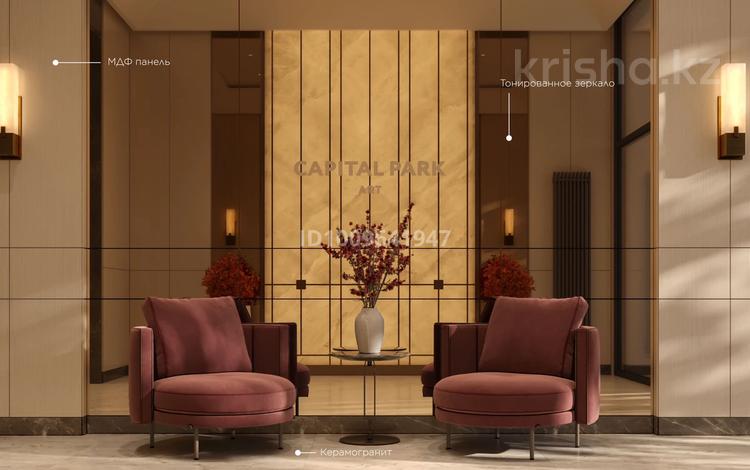 2-комнатная квартира · 51.5 м² · 11/16 этаж, ​Аль-Фараби 3/2 за 46 млн 〒 в Астане, Есильский р-н — фото 2