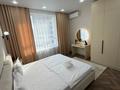 2-комнатная квартира · 52 м² · 8/12 этаж, Улы Дала 29/1 — Толе Би за 25 000 ₸ в Астане, Нура р-н — фото 8