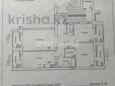 3-бөлмелі пәтер · 100 м² · 5/10 қабат, Еркина Ауельбекова 120Б — Назарбаева, бағасы: 40.5 млн ₸ в Кокшетау