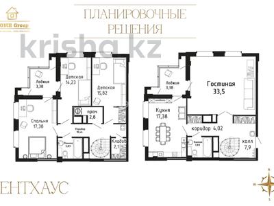 4-комнатная квартира, 141 м², 5/10 этаж, Бухар Жырау за ~ 52.2 млн 〒 в Астане, Есильский р-н