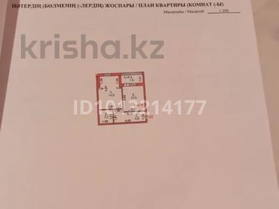 1-комнатная квартира · 49 м² · 1/5 этаж, мкр Бозарык за 20 млн ₸ в Шымкенте, Абайский р-н