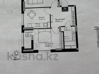 2-комнатная квартира, 66 м², 8/9 этаж, Е-36 5 за 26.5 млн 〒 в Астане, Нура р-н