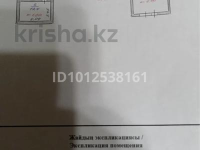 Гараж · 72 м² · Северная пром.зона за 13 млн ₸ в Павлодаре