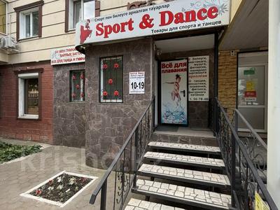 Магазины и бутики · 32 м² за 28 млн 〒 в Костанае