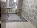 2-комнатная квартира · 42 м² · 3/5 этаж, Байтұрсынова 10 за 11 млн ₸ в Аркалыке — фото 3