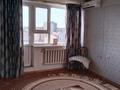 2-бөлмелі пәтер · 47 м² · 5/5 қабат, 2мкр 1 — Торговый центр Көктем, бағасы: 150 000 ₸ в Атырау, мкр Авангард-2 — фото 4