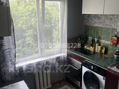 1-бөлмелі пәтер · 31 м² · 4/5 қабат, Островского 24/1 — Аблокетка, бағасы: 9.5 млн ₸ в Усть-Каменогорске
