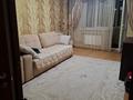 2-комнатная квартира · 52 м² · 4/5 этаж, Аль-Фараби 79 за 45 млн ₸ в Алматы, Бостандыкский р-н — фото 14