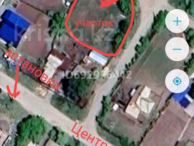 Участок · 8 соток, С Ново-Явленка ул. Рабочая 5 за 1 млн 〒 в Усть-Каменогорске