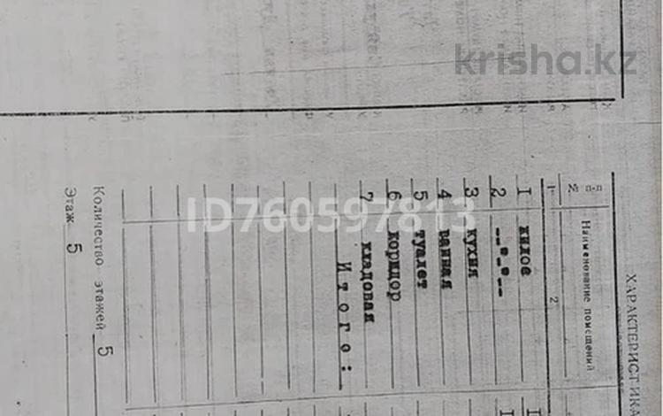 2-комнатная квартира · 43.3 м² · 5/5 этаж, Сейфулина 4 — Напротив стадиона «Металлург» за 10.5 млн ₸ в Балхаше — фото 2