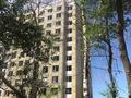 1-комнатная квартира, 30.5 м², 7/12 этаж, Кульджинский тракт за 14 млн 〒 в Алматы — фото 8