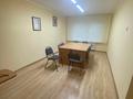 Кеңселер · 68 м², бағасы: 380 000 ₸ в Алматы, Алмалинский р-н — фото 3