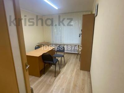 Офисы · 68 м² за 380 000 ₸ в Алматы, Алмалинский р-н