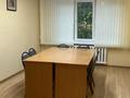 Кеңселер · 68 м², бағасы: 380 000 ₸ в Алматы, Алмалинский р-н — фото 5