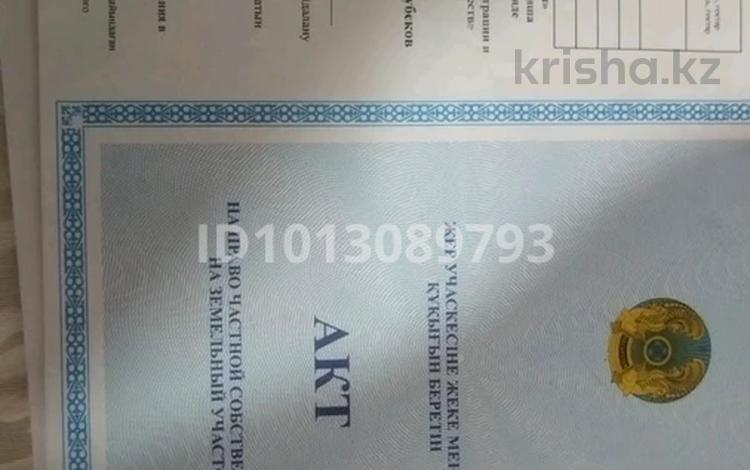 Участок · 10 соток, Куляш байсейтова 111 за 7.5 млн ₸ в Караоткеле — фото 2