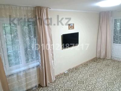 2-комнатная квартира · 43 м² · 1/4 этаж, мкр Орбита-3 — Торайгырова/Саина за 245 000 ₸ в Алматы, Бостандыкский р-н
