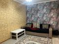 2-бөлмелі пәтер · 48 м², Жамакаева 219 А, бағасы: 130 000 ₸ в Семее — фото 12