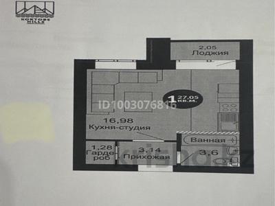 1-бөлмелі пәтер · 27.5 м² · 1/4 қабат, Умбетей жырау 8 — Узак батыр, бағасы: 9.5 млн ₸ в Астане, Нура р-н