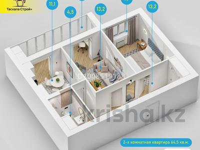 2-комнатная квартира · 64.5 м² · 2/3 этаж, Алаш 57 за 22 млн ₸ в Уральске