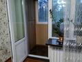 2-бөлмелі пәтер · 46 м² · 5/5 қабат, мкр Алмагуль, Басенова 39 — Розыбакиева, бағасы: 250 000 ₸ в Алматы, Бостандыкский р-н — фото 14