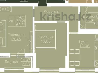 2-комнатная квартира · 62.24 м² · 14/14 этаж, Пр. Улы Дала, между ул. Толе би и ул. Ч. Айтматова 24 за 29 млн ₸ в Астане, Нура р-н