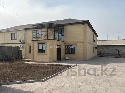 Часть дома · 11 комнат · 300 м² · 15 сот., Инженерная 8/2 — За колледжем ЖПТК по байконурова 19 за 110 млн ₸ в Жезказгане