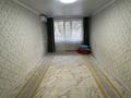 2-бөлмелі пәтер · 45 м² · 1/5 қабат, кердери, бағасы: 12 млн ₸ в Уральске