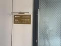 3-комнатная квартира · 87 м² · 8/9 этаж, Турар Рыскулов 3 — ГОРЯЧЕЕ!!! за 88 млн ₸ в Астане, Есильский р-н — фото 11