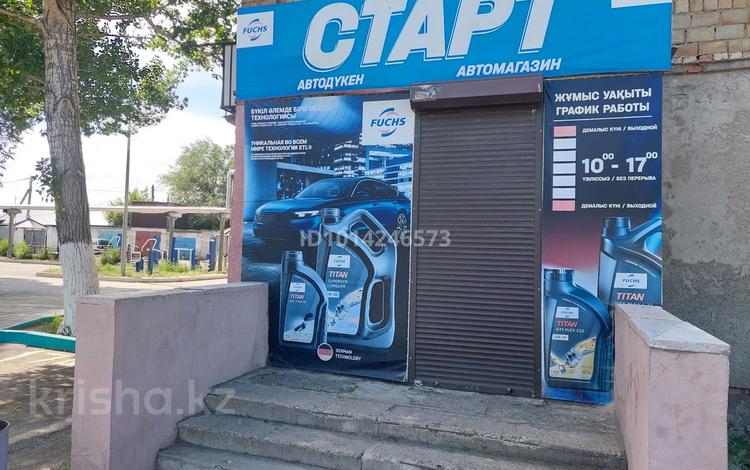 Свободное назначение, магазины и бутики · 31.1 м² за 15 млн ₸ в Караганде, Алихана Бокейханова р-н — фото 2