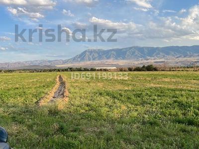 Участок · 40 га, Ленгер за 190 млн 〒