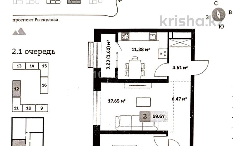 2-комнатная квартира · 59.67 м² · 6/9 этаж, мкр Кайрат, Туркестан 115 — Рыскулова-Кульджинский тракт за 32.9 млн ₸ в Алматы, Турксибский р-н — фото 2