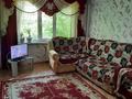 3-бөлмелі пәтер · 59 м² · 1/5 қабат, Мызы 43/1 — Напротив Альшемали, бағасы: 20.5 млн ₸ в Усть-Каменогорске, Ульбинский — фото 6