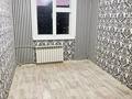 2-бөлмелі пәтер · 46 м² · 5/5 қабат, Калдаякова 12В — 45-Мектеп жаны, бағасы: 17 млн ₸ в Шымкенте, Аль-Фарабийский р-н — фото 10
