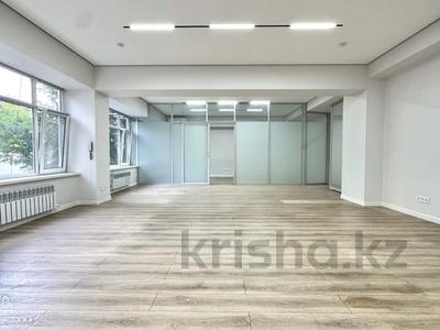 Офисы, образование, кабинеты и рабочие места, студии · 91 м² за 1.2 млн ₸ в Алматы, Алмалинский р-н