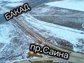 Жер телімі · 1 га, Бакад — Бакад, бағасы: 115 млн 〒 в 