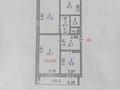 3-бөлмелі пәтер · 72 м² · 5/5 қабат, Воинов-Интернационалистов 10, бағасы: 26.5 млн ₸ в Костанае — фото 14