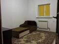 2-комнатная квартира · 50 м², мкр Шугыла, Кенжетаева 32 за 160 000 ₸ в Алматы, Наурызбайский р-н — фото 5