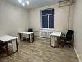 Кеңселер · 50 м², бағасы: 400 000 ₸ в Алматы, Алмалинский р-н — фото 2