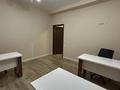Кеңселер · 50 м², бағасы: 400 000 ₸ в Алматы, Алмалинский р-н — фото 4