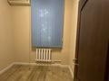 Кеңселер · 50 м², бағасы: 400 000 ₸ в Алматы, Алмалинский р-н — фото 6