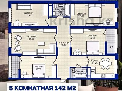 Аренда квартир в Астане: 5-комнатная квартира · 142 м² · 3/9 этаж, Туран 83/1 за 700 000 〒 5-комнатная квартира · 142 м² · 3/9 этаж, Туран 83/1 за 700 000 〒 в Астане, Нура р-н