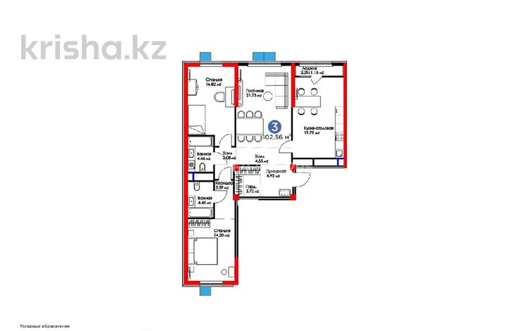 3-комнатная квартира, 102.56 м², 8/16 этаж, Сырым батыра 99/3 за 39 млн 〒 в Шымкенте — фото 2