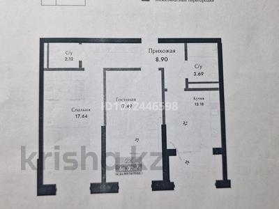 2-комнатная квартира · 64.04 м² · 5/6 этаж, Чернышевского 23 к7 за 38 млн ₸ в Алматы, Турксибский р-н