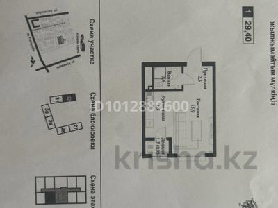 1-бөлмелі пәтер · 29.4 м² · 7/12 қабат, мкр Нуркент, Турара Рыскулова 2Б/1, бағасы: 22 млн ₸ в Алматы, Алатауский р-н