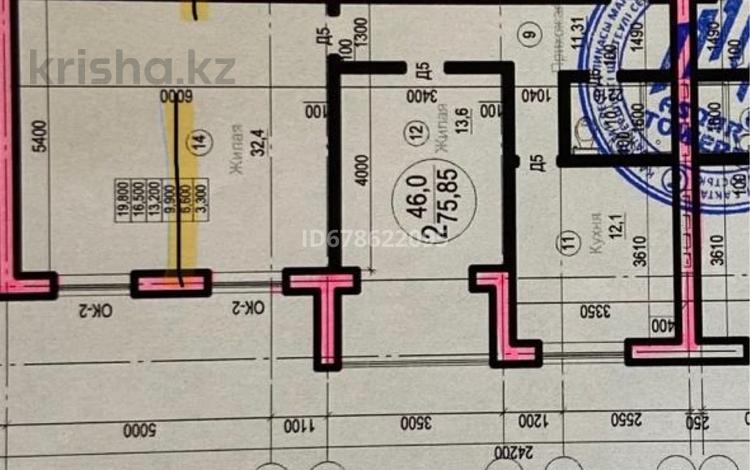 3-комнатная квартира · 76 м² · 4/7 этаж, 32В мкр, 32В мкр. 68 участок — 32 В