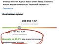 3-бөлмелі пәтер · 76 м² · 4/7 қабат, 32В мкр, 32В мкр. 68 участок — 32 В, бағасы: 11 млн 〒 в Актау, 32В мкр — фото 2