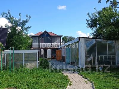 Аренда домов или дач посуточно в Акмолинской обл.: Дом · 4 комнаты · 150 м², Озерная за 70 000 〒 Дом · 4 комнаты · 150 м², Озерная за 70 000 〒 в Бурабае