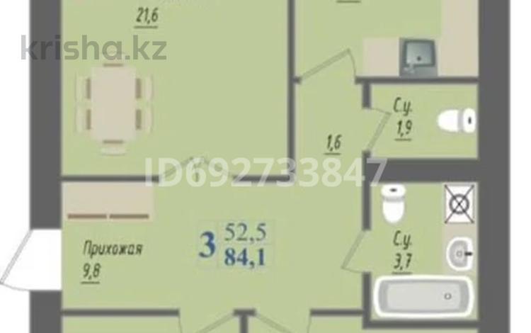 3-комнатная квартира, 84.1 м², 7/9 этаж, абулкасымова 84/1 за ~ 25.2 млн 〒 в Кокшетау — фото 3