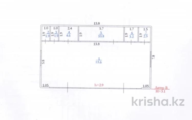 Азс, автосервисы и автомойки · 107 м² за 40 000 ₸ в Кандыагаш — фото 2